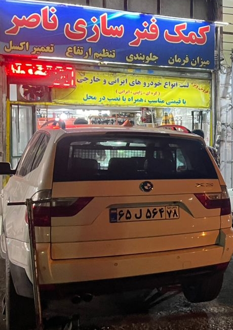 تعمیر گیربکس اتوماتیک