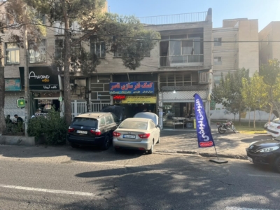 مکانیکی در تهرانپارس